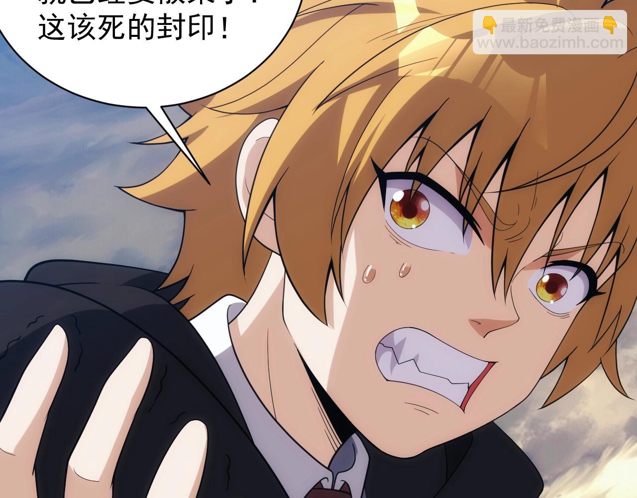 第19话 缇娜带来的转机？！(1/3)-第19话