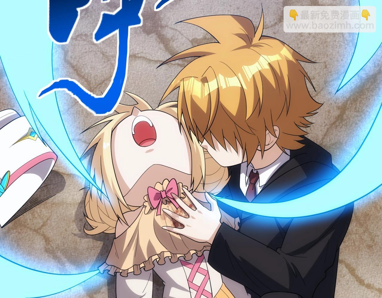 第19话 缇娜带来的转机？！(1/3)-第19话