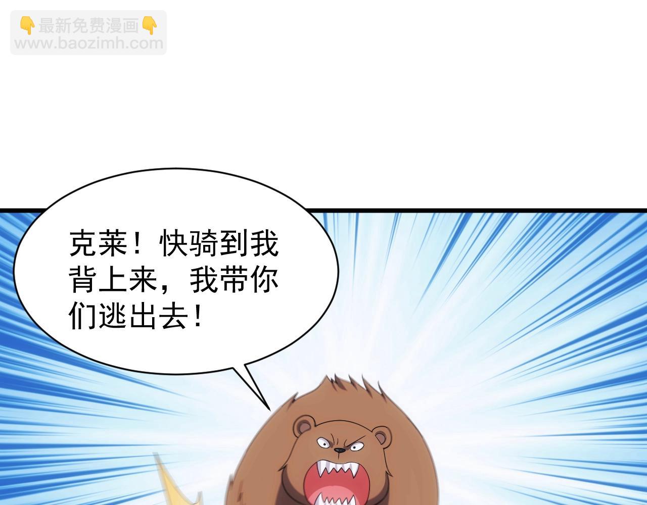 第19话 缇娜带来的转机？！(1/3)-第19话