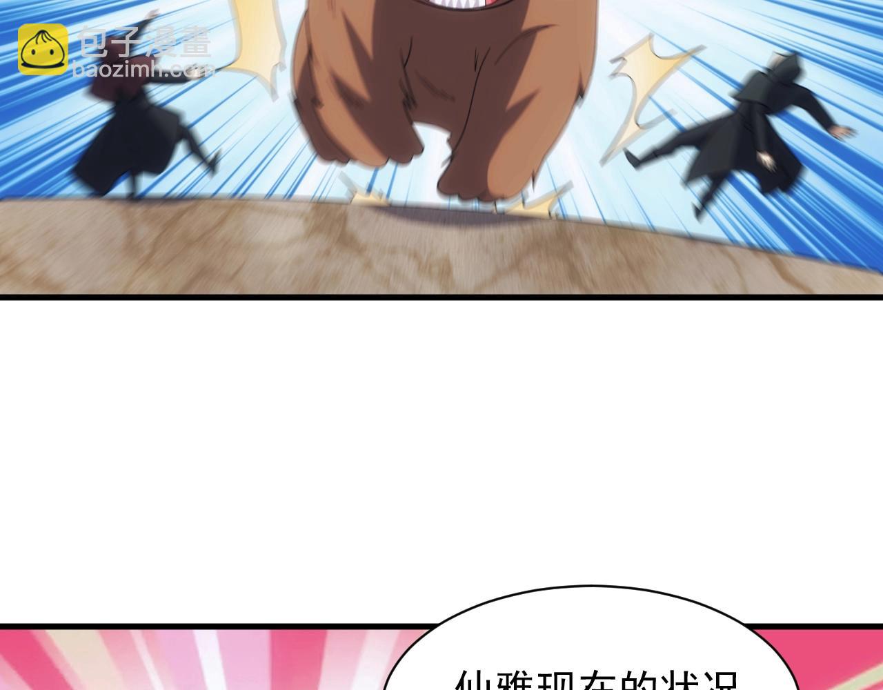 第19话 缇娜带来的转机？！(1/3)-第19话