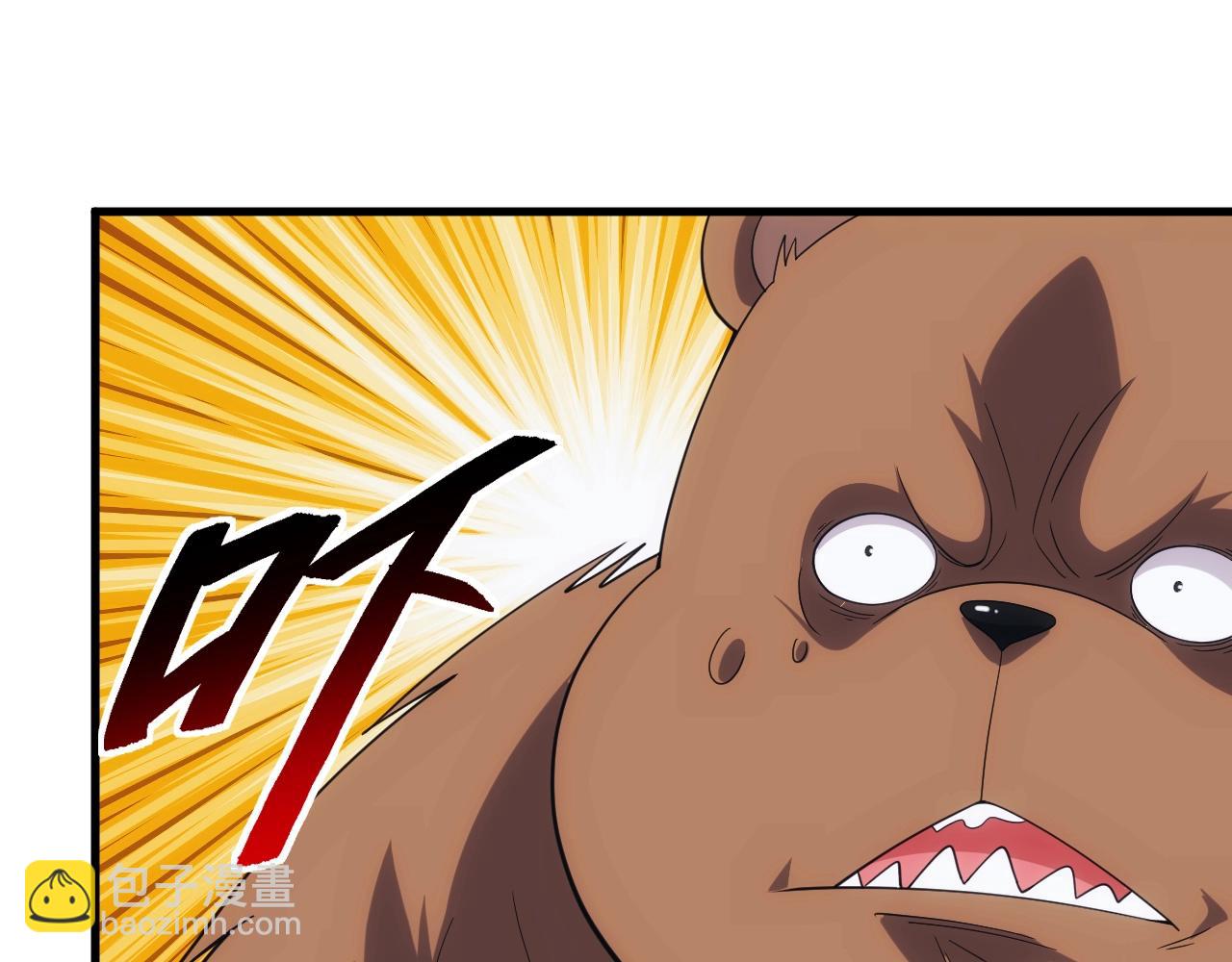 第19话 缇娜带来的转机？！(1/3)-第19话