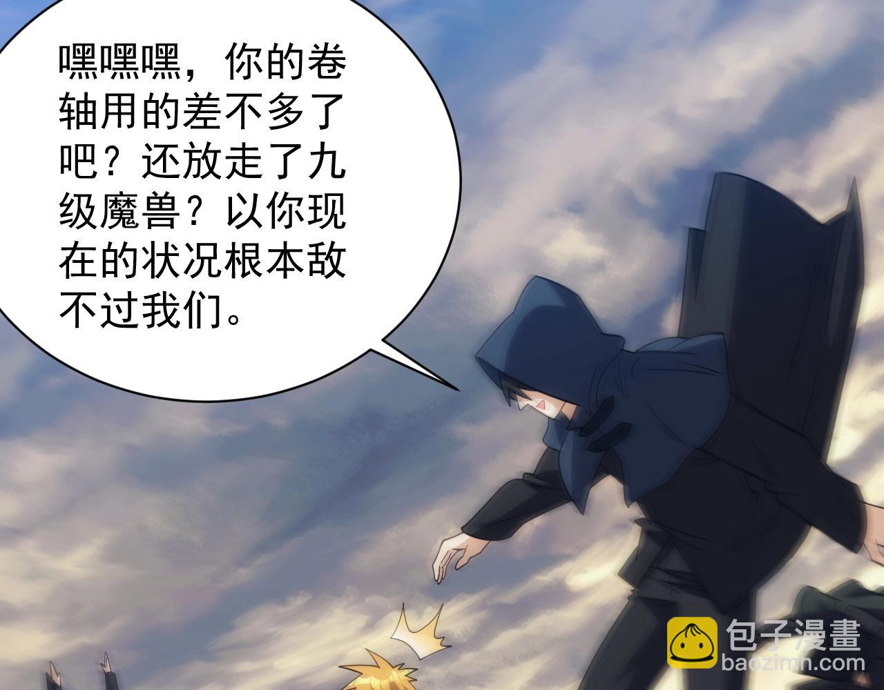 第19话 缇娜带来的转机？！(1/3)-第19话