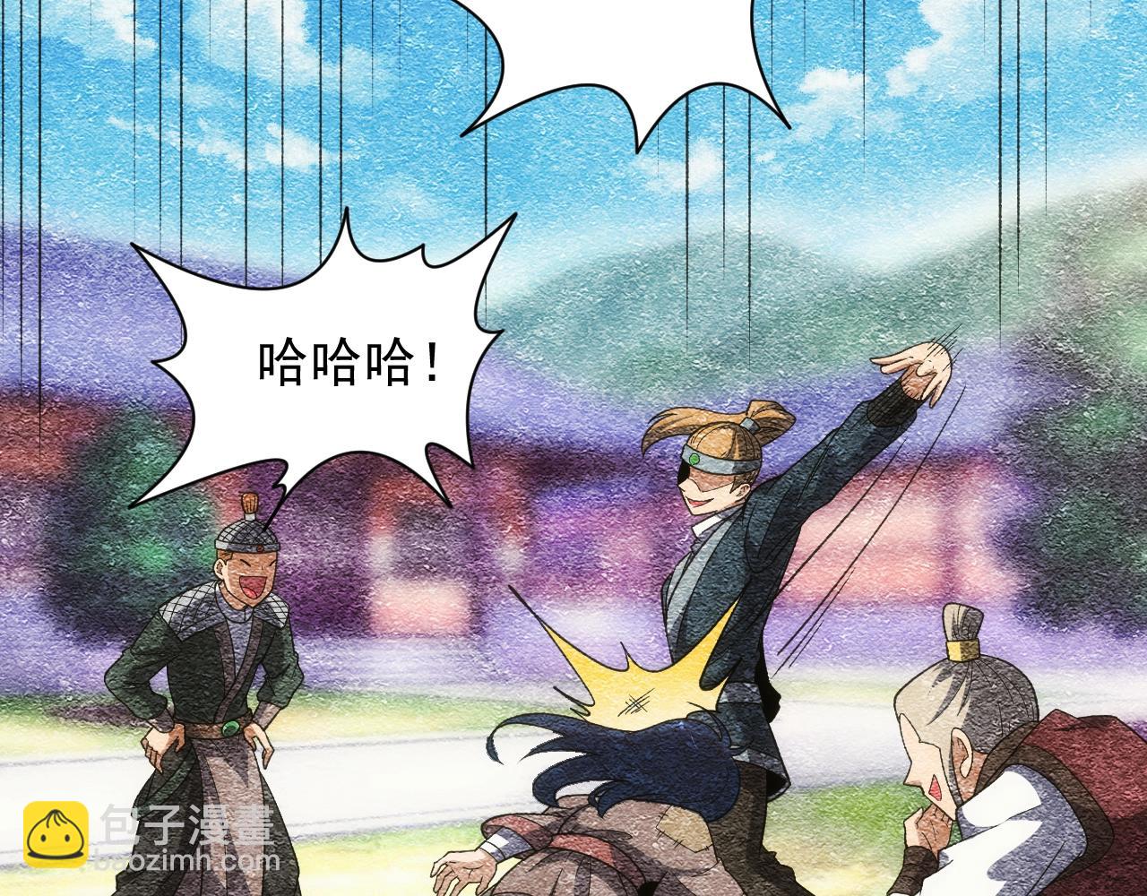 第3话 初露峥嵘(1/5)-第3话