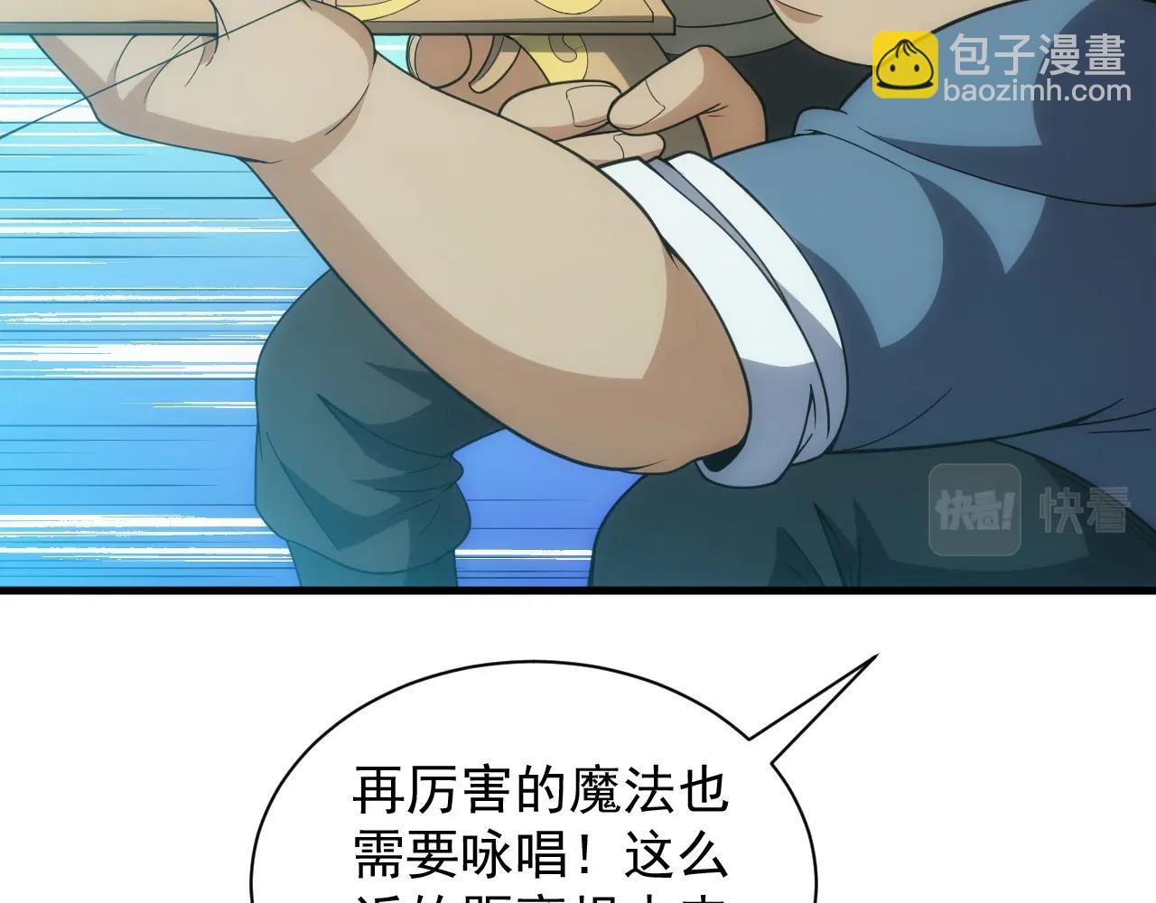 第3话 初露峥嵘(1/5)-第3话