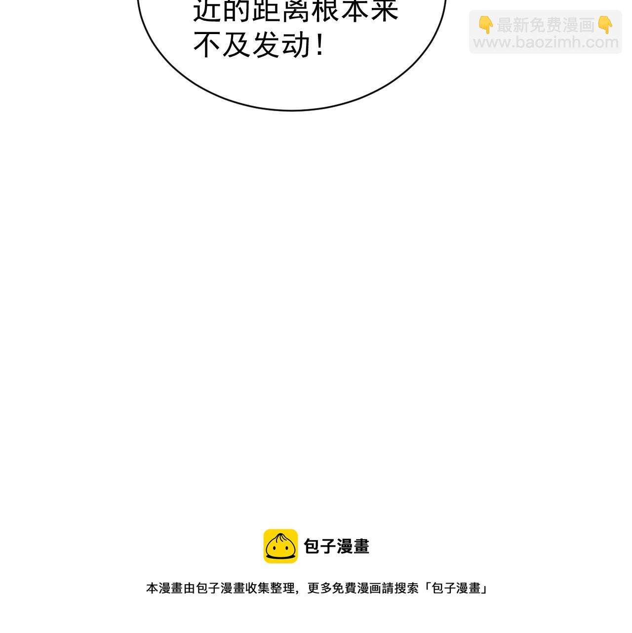 第3话 初露峥嵘(1/5)-第3话