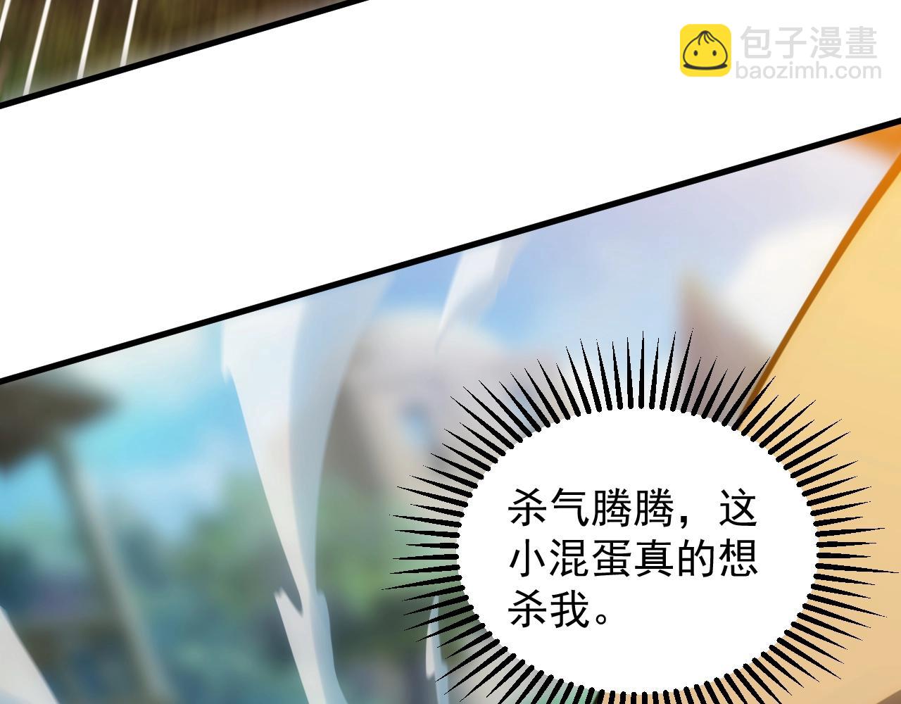 第3话 初露峥嵘(1/5)-第3话