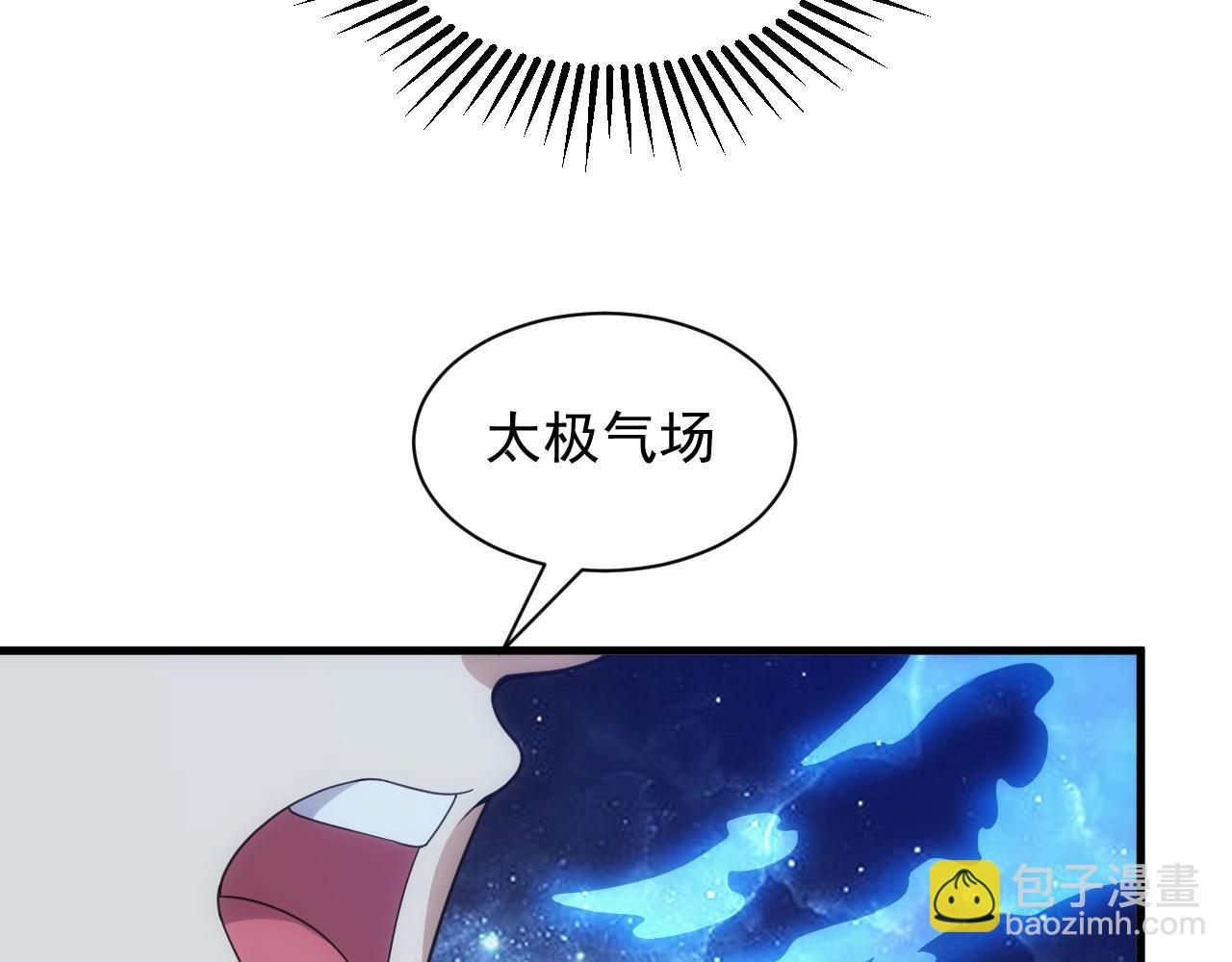 第3话 初露峥嵘(1/5)-第3话