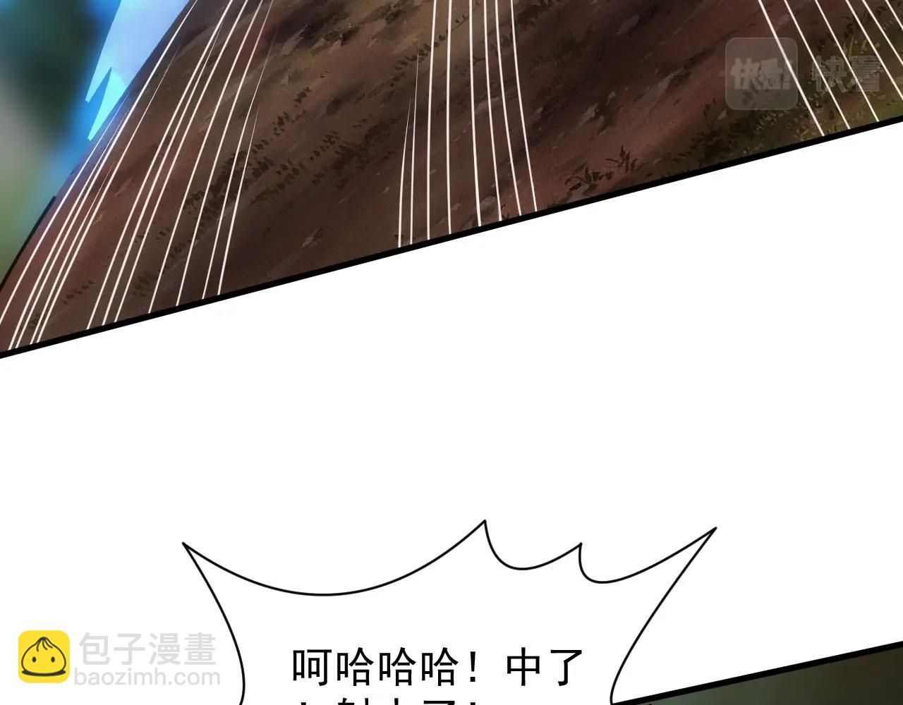 第3话 初露峥嵘(1/5)-第3话