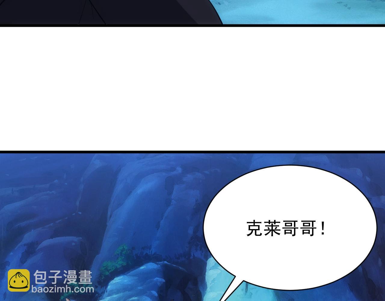 第21话 龙岛风波(1/4)-第21话