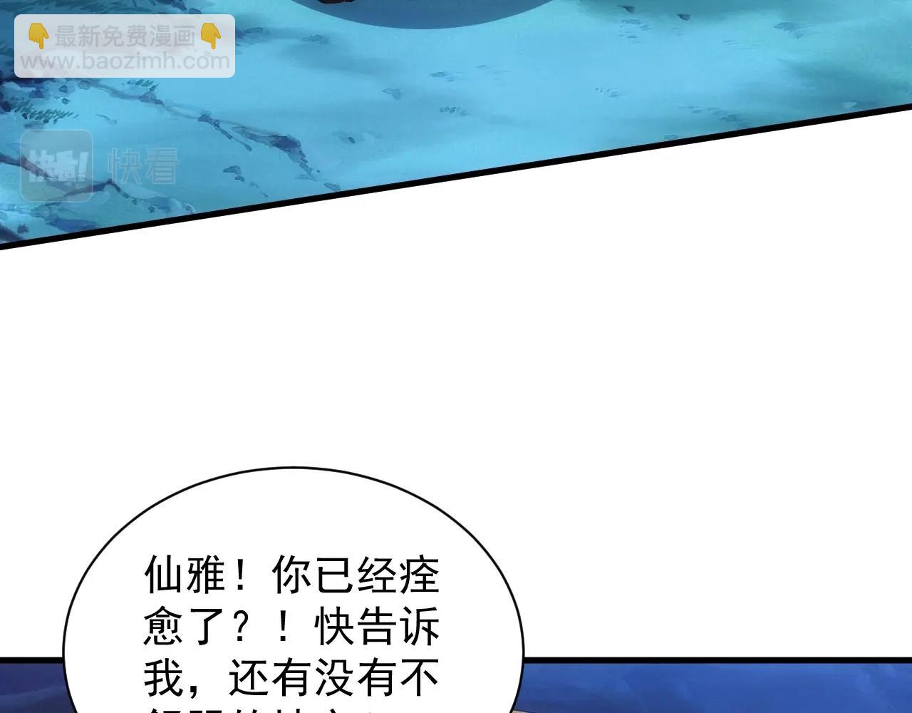 第21话 龙岛风波(1/4)-第21话