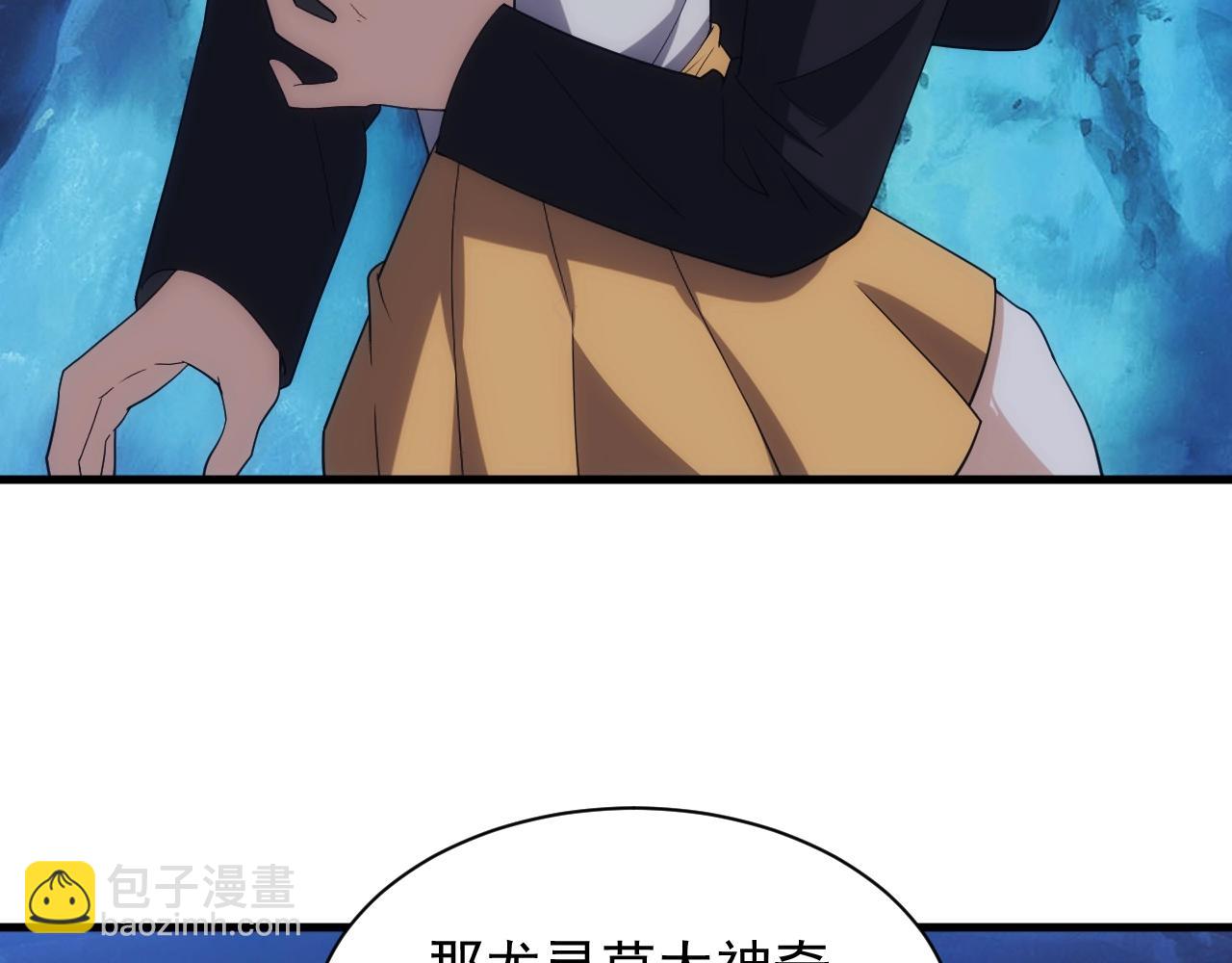 第21话 龙岛风波(1/4)-第21话