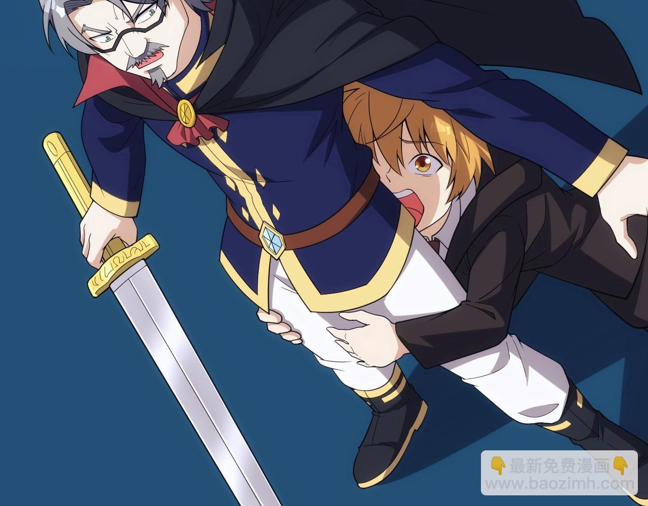 第23话 敲国王竹杠(1/3)-第23话