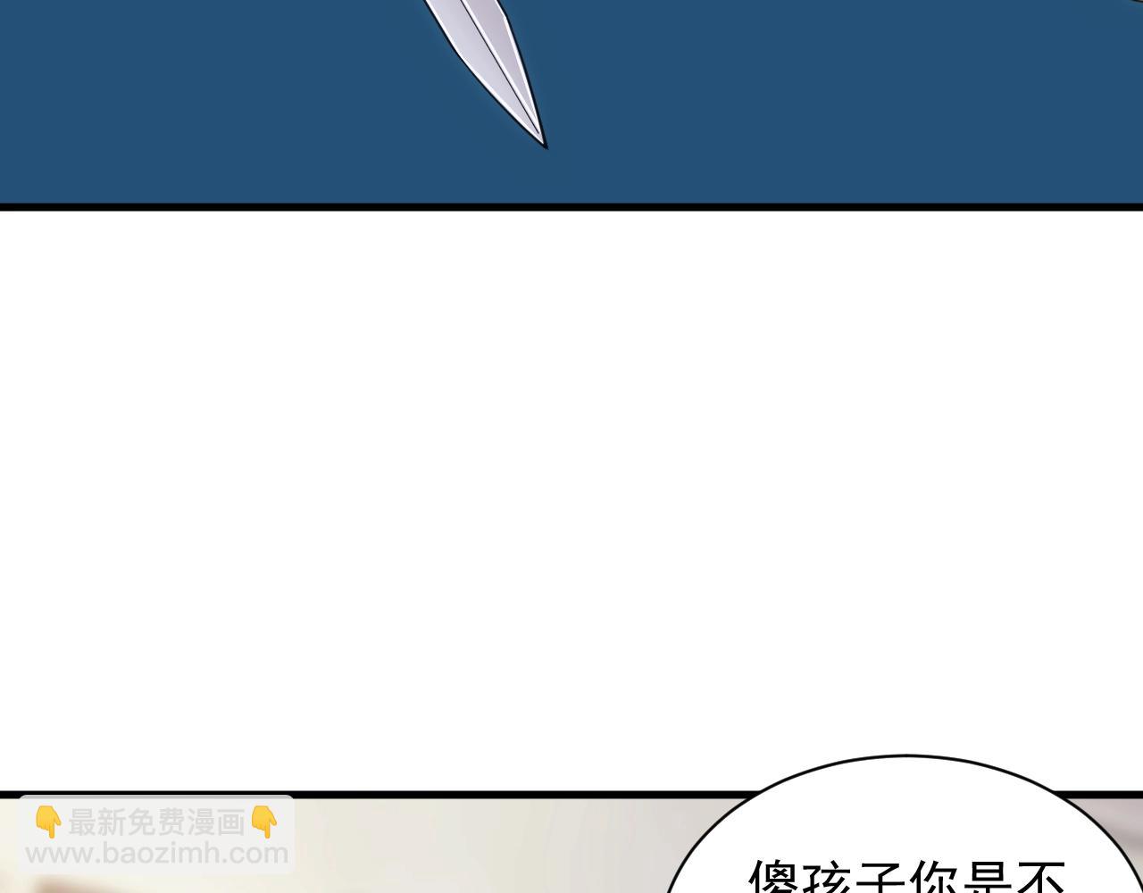 第23话 敲国王竹杠(1/3)-第23话