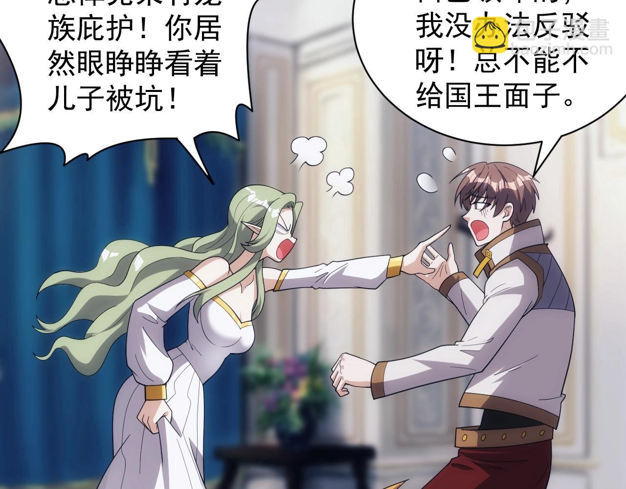 第23话 敲国王竹杠(1/3)-第23话