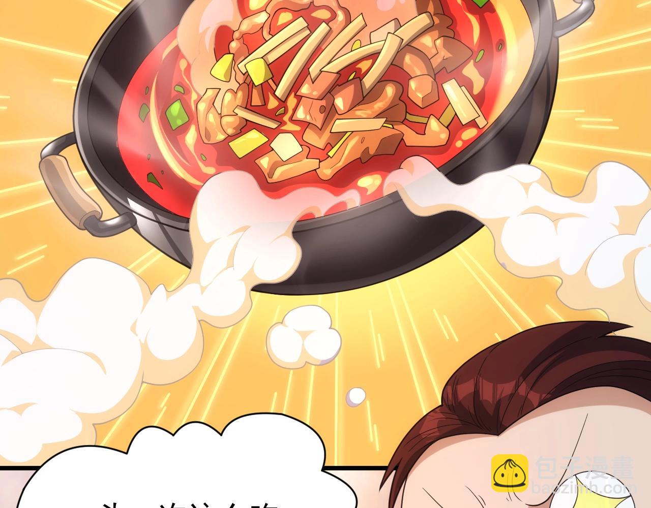 第25话 龙血家的男人永不退缩(1/4)-第25话