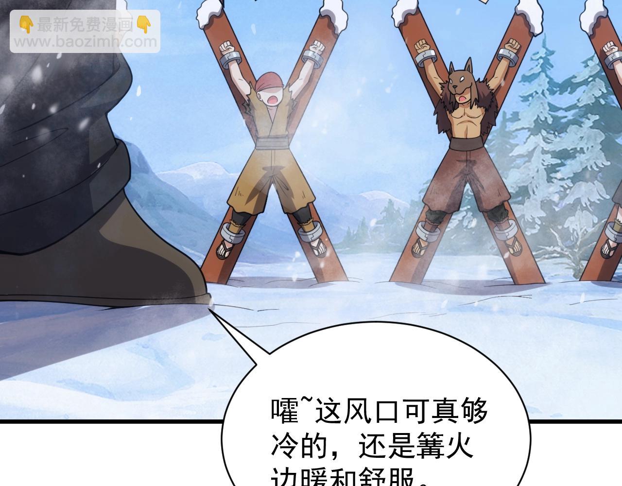 第25话 龙血家的男人永不退缩(1/4)-第25话