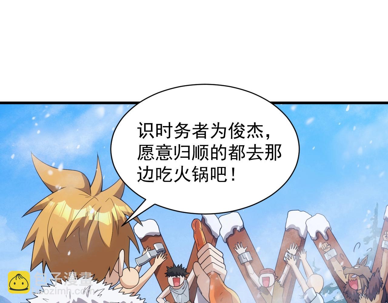 第25话 龙血家的男人永不退缩(1/4)-第25话