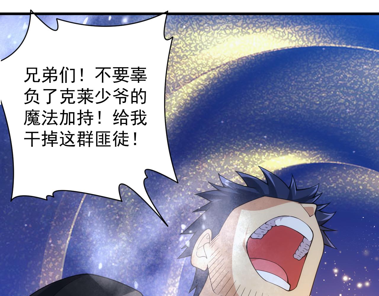 第27话 守护最棒的队友(1/4)-第27话