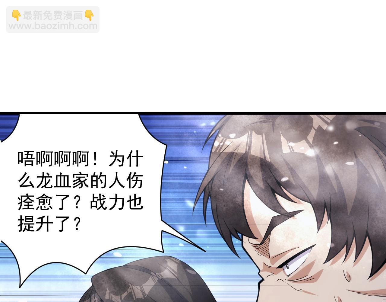 第27话 守护最棒的队友(1/4)-第27话