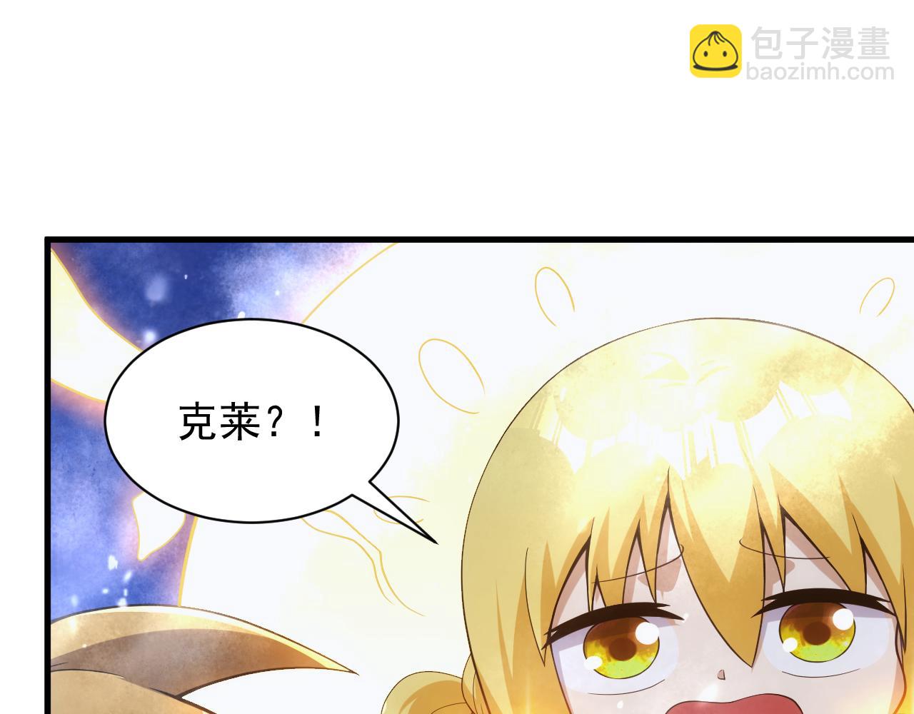 第27话 守护最棒的队友(1/4)-第27话