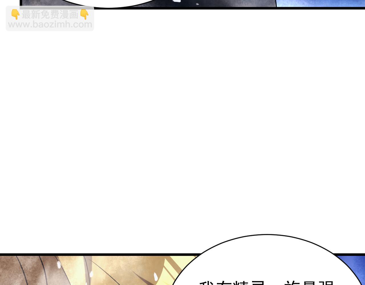 第27话 守护最棒的队友(1/4)-第27话