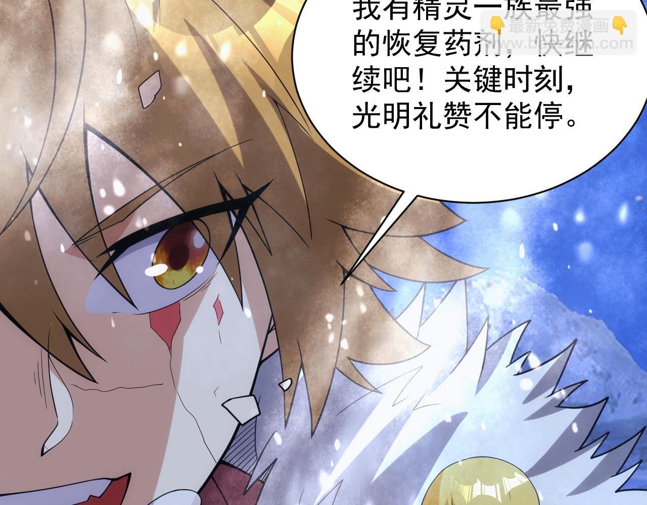 第27话 守护最棒的队友(1/4)-第27话