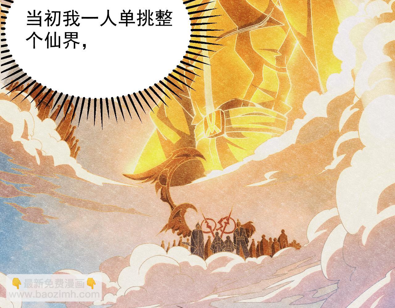 第27话 守护最棒的队友(1/4)-第27话