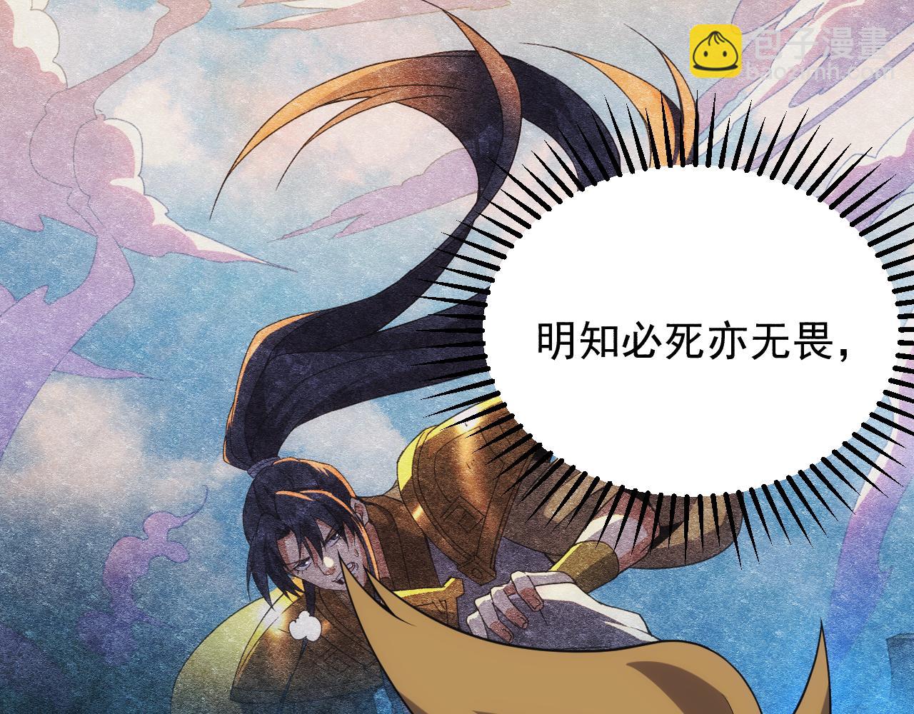 第27话 守护最棒的队友(1/4)-第27话