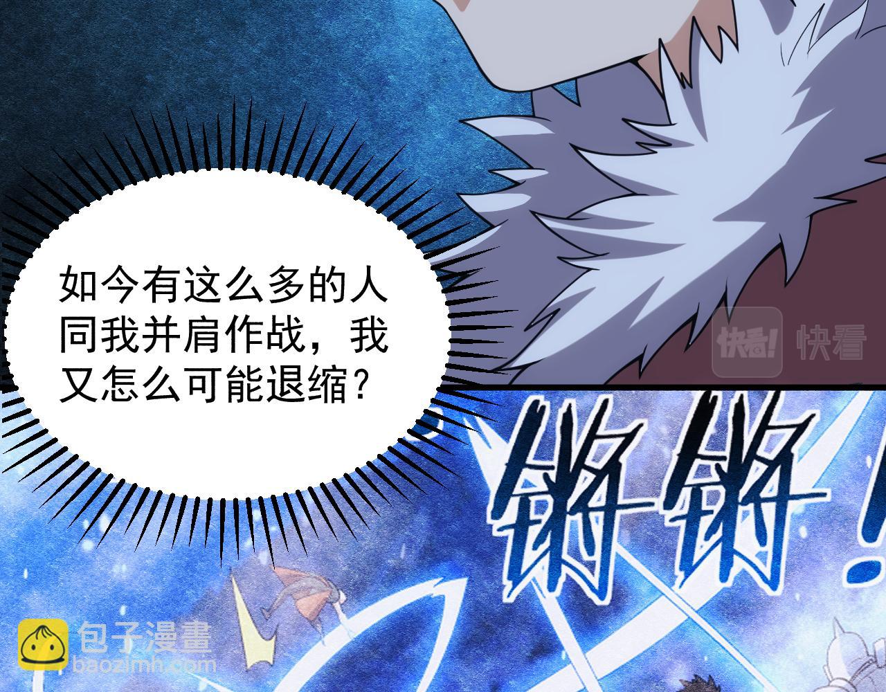 第27话 守护最棒的队友(1/4)-第27话