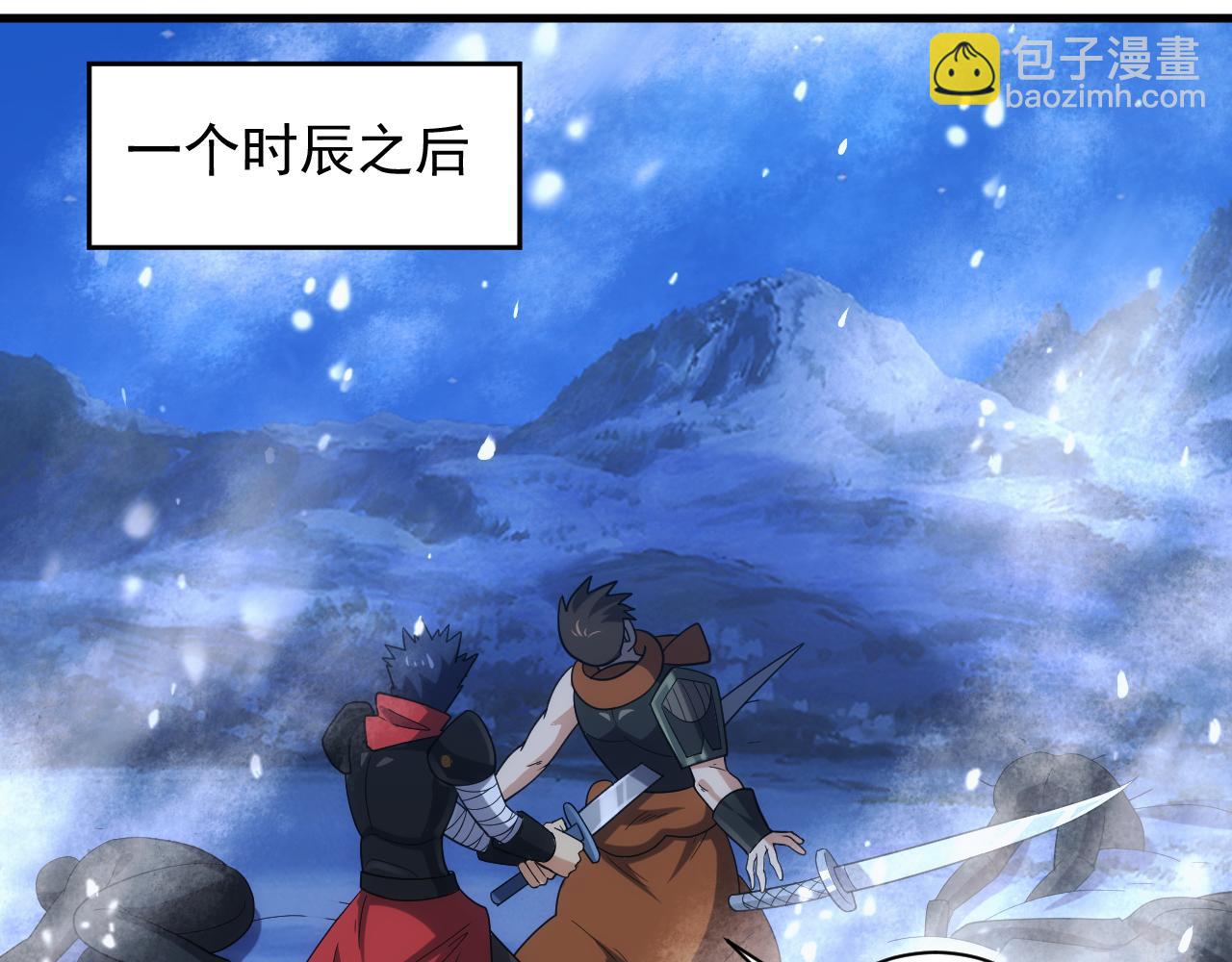 第27话 守护最棒的队友(1/4)-第27话