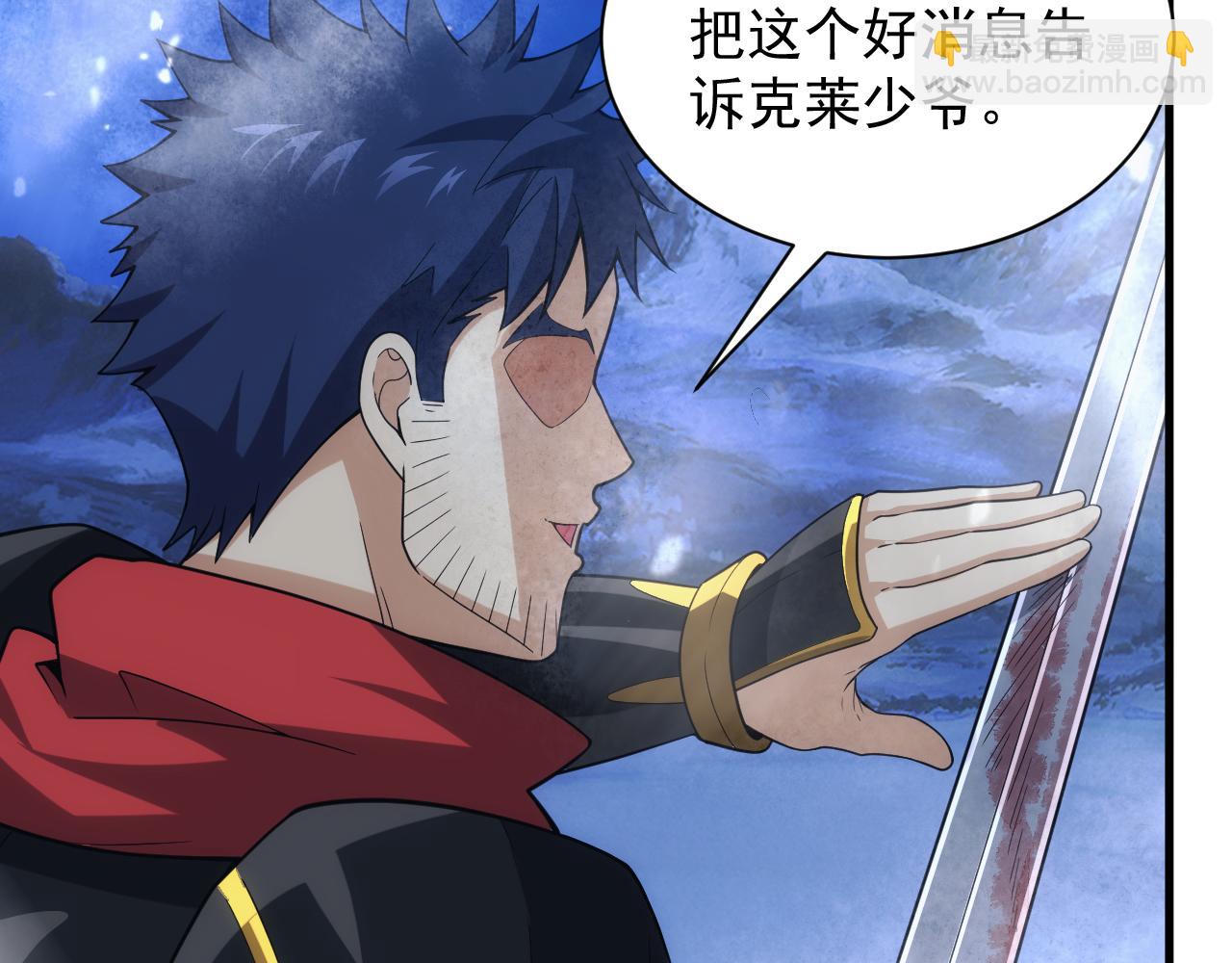 第27话 守护最棒的队友(1/4)-第27话