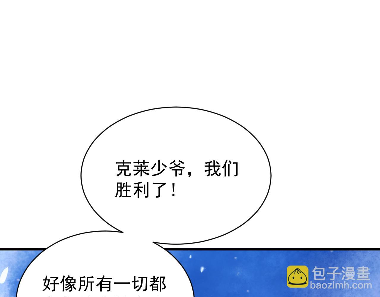 第27话 守护最棒的队友(1/4)-第27话