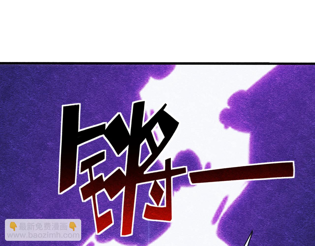 第29话 美人陷阱(1/3)-第29话