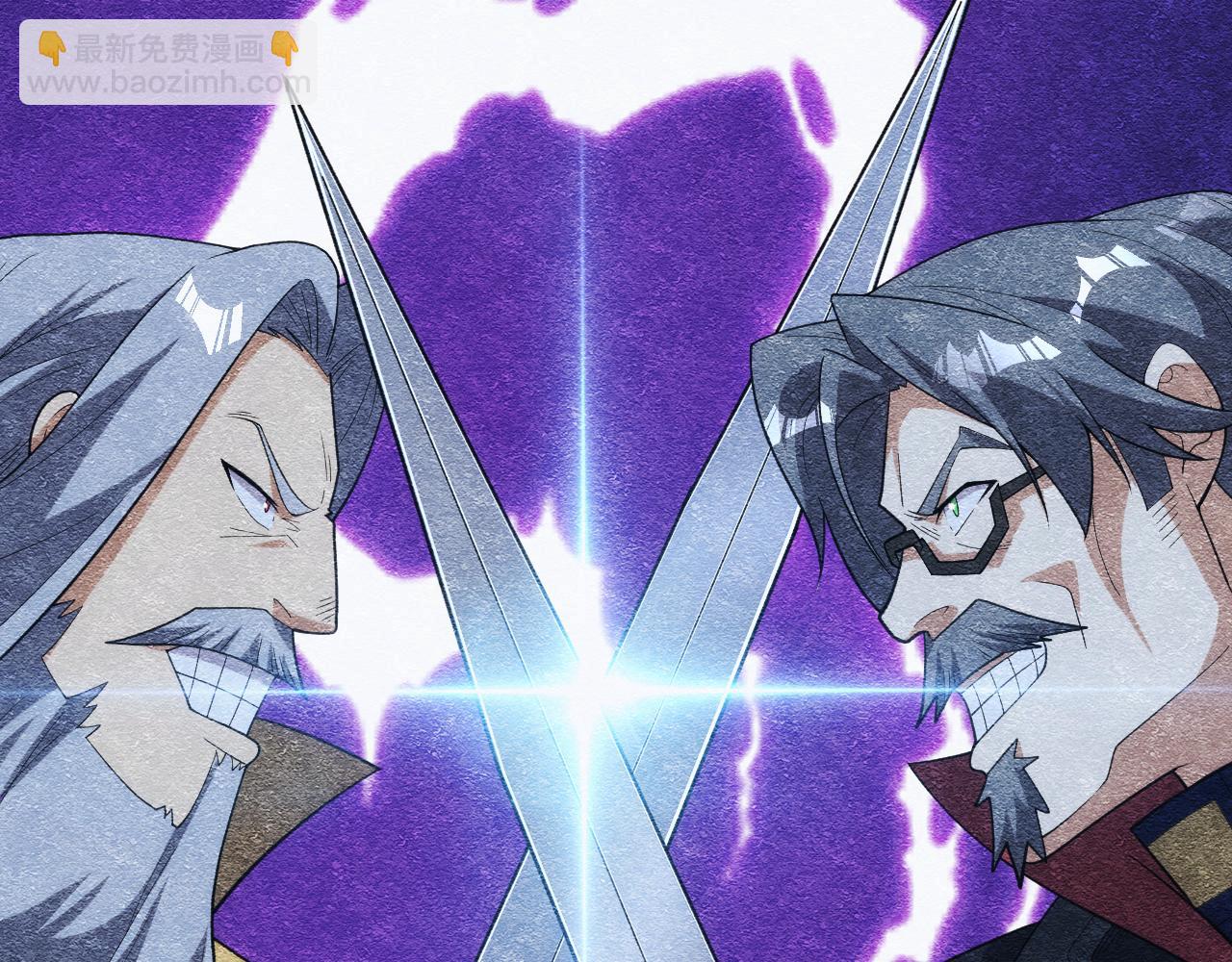 第29话 美人陷阱(1/3)-第29话