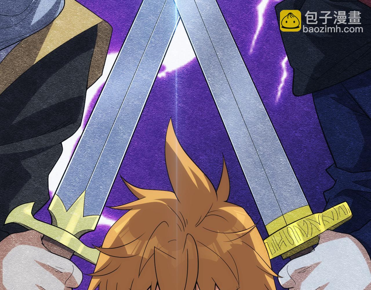 第29话 美人陷阱(1/3)-第29话