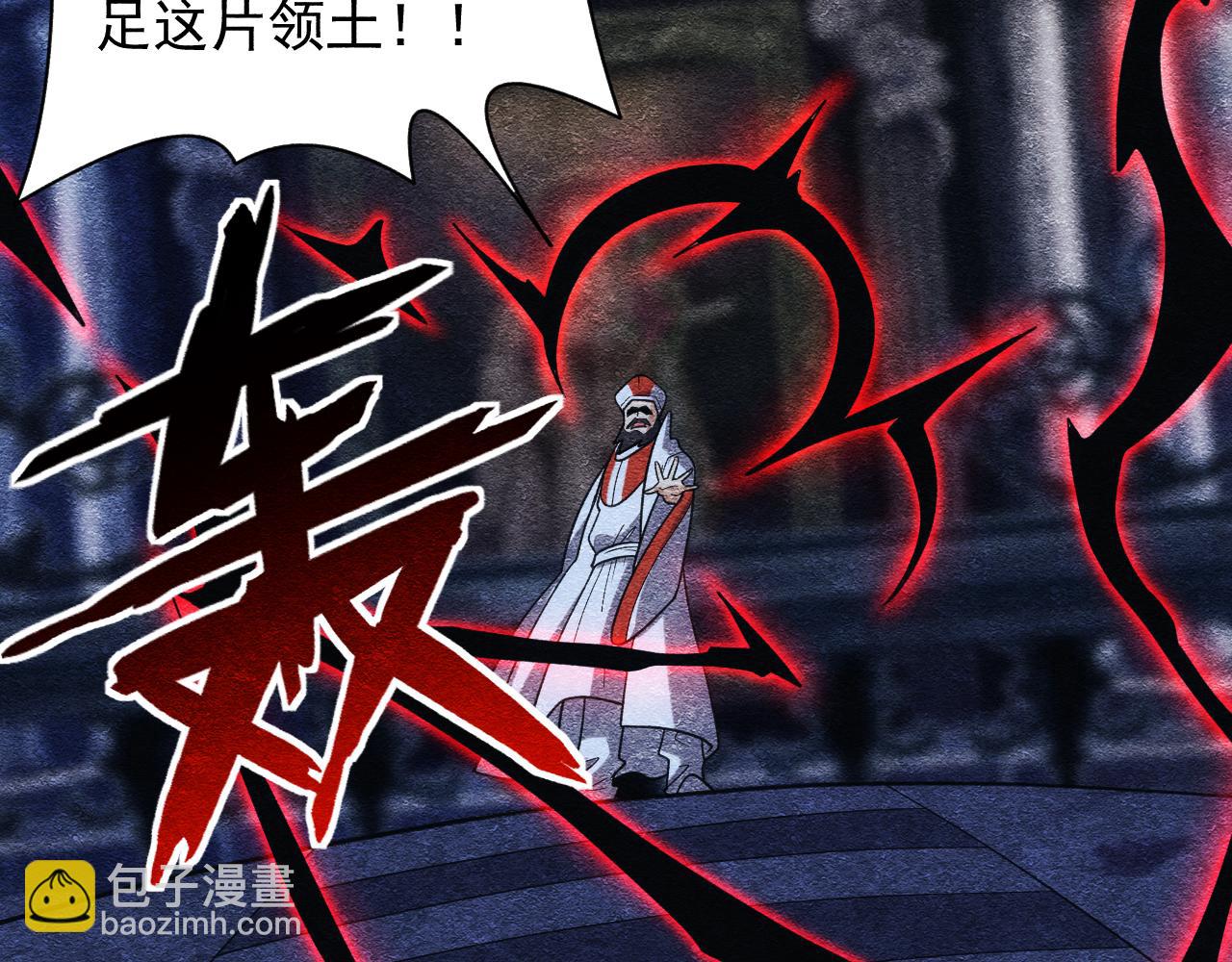 第29话 美人陷阱(1/3)-第29话