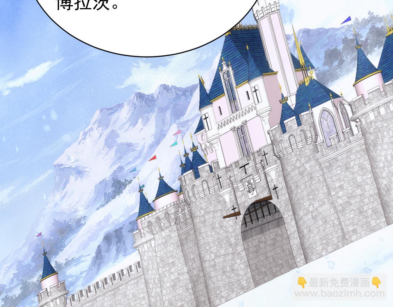 第29话 美人陷阱(1/3)-第29话