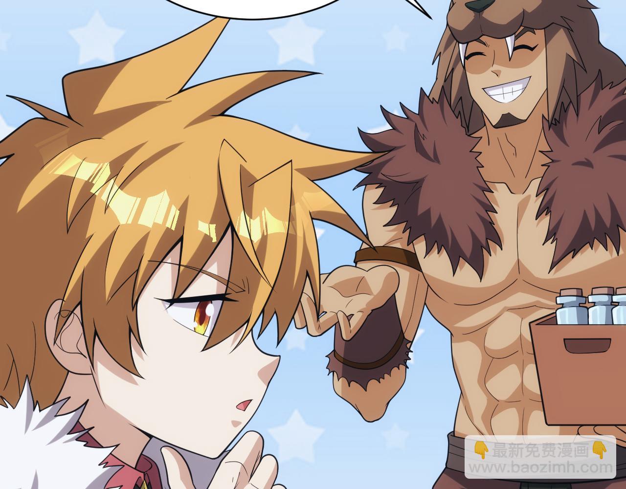 第29话 美人陷阱(1/3)-第29话