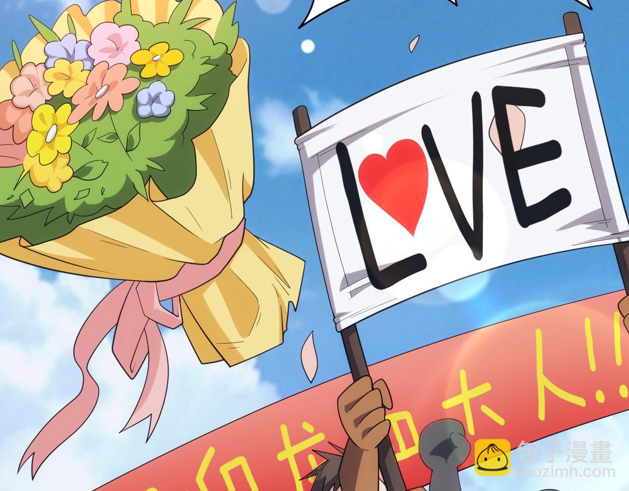 第29话 美人陷阱(1/3)-第29话