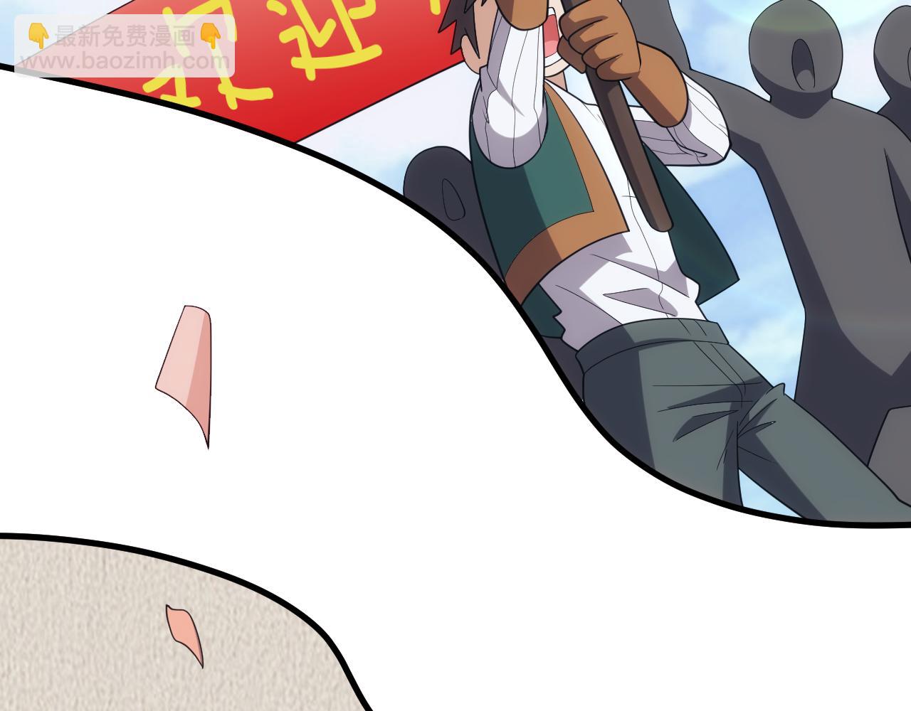 第29话 美人陷阱(1/3)-第29话