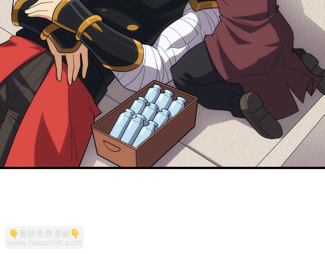 第29话 美人陷阱(1/3)-第29话