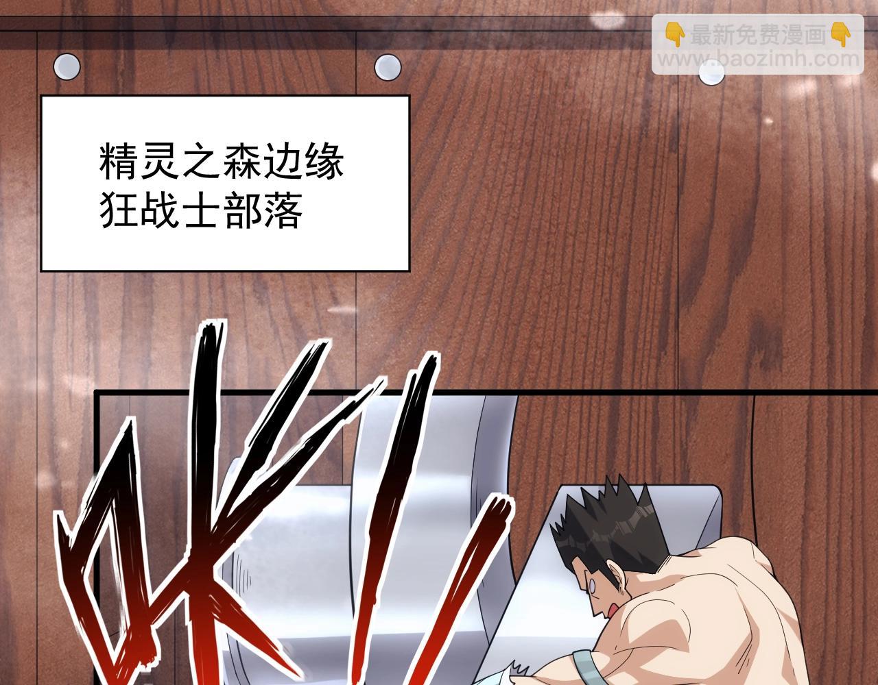 第31话 怒之剑圣(1/3)-第31话