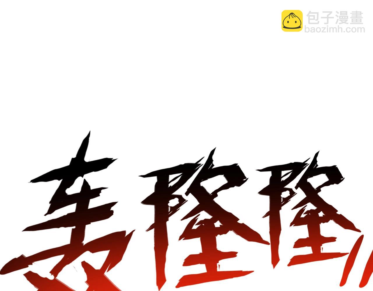 第31话 怒之剑圣(1/3)-第31话