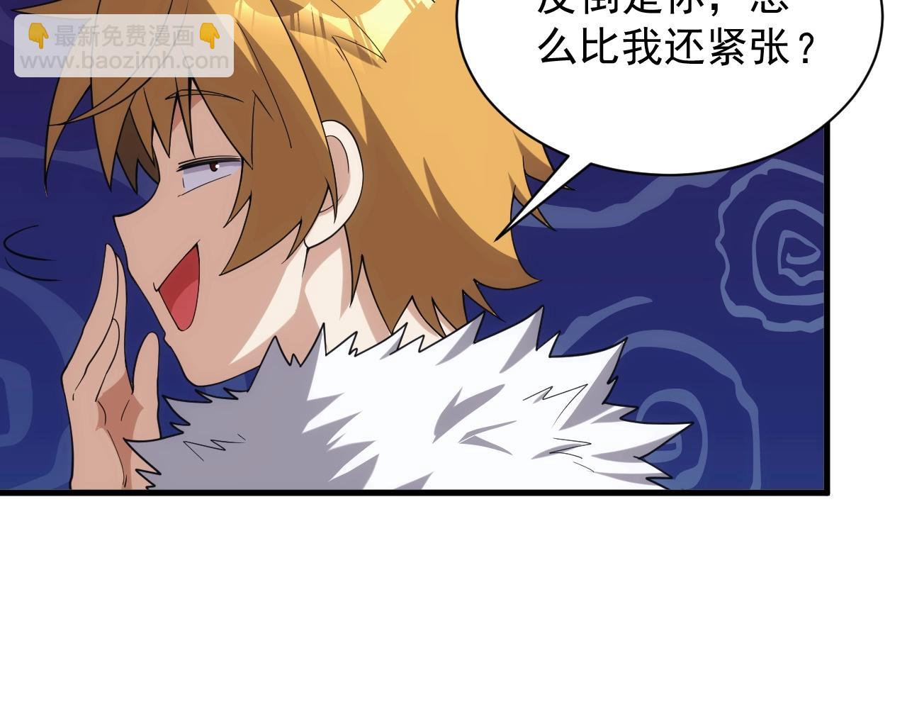 第31话 怒之剑圣(1/3)-第31话