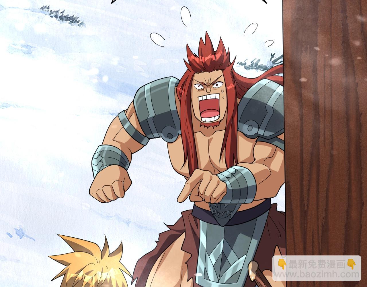 第31话 怒之剑圣(1/3)-第31话