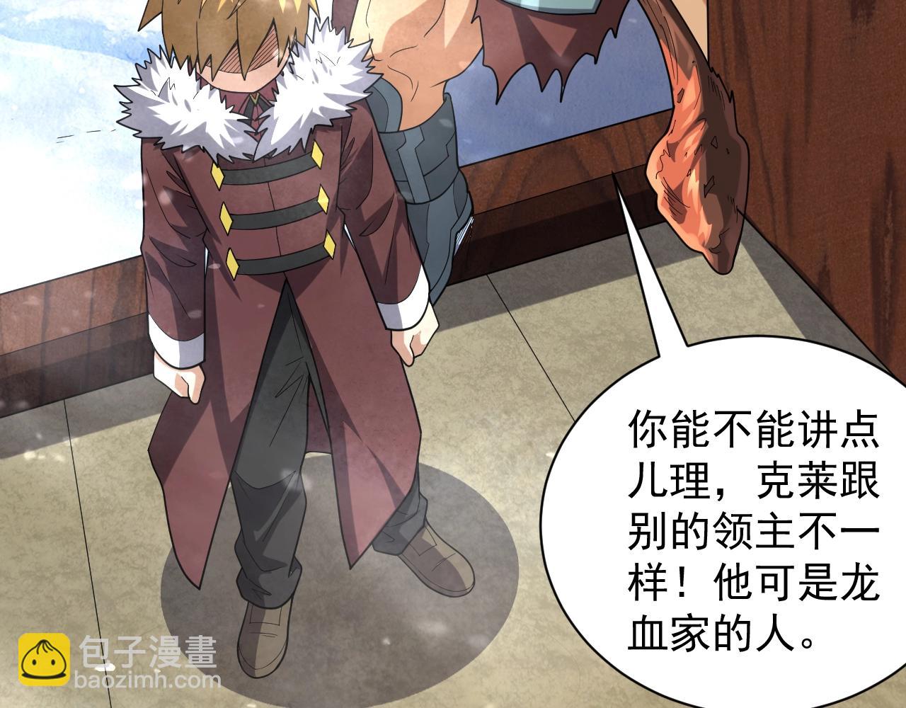 第31话 怒之剑圣(1/3)-第31话