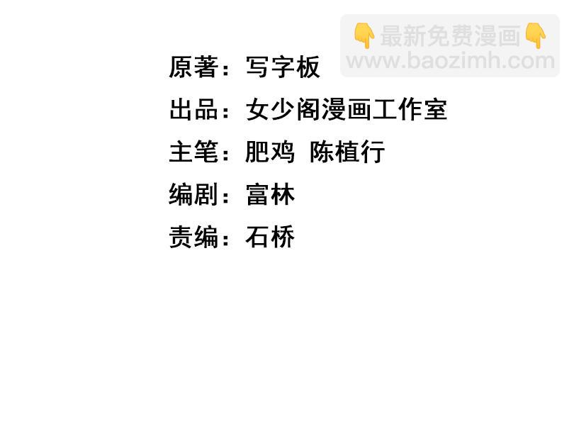 第31话 怒之剑圣(1/3)-第31话