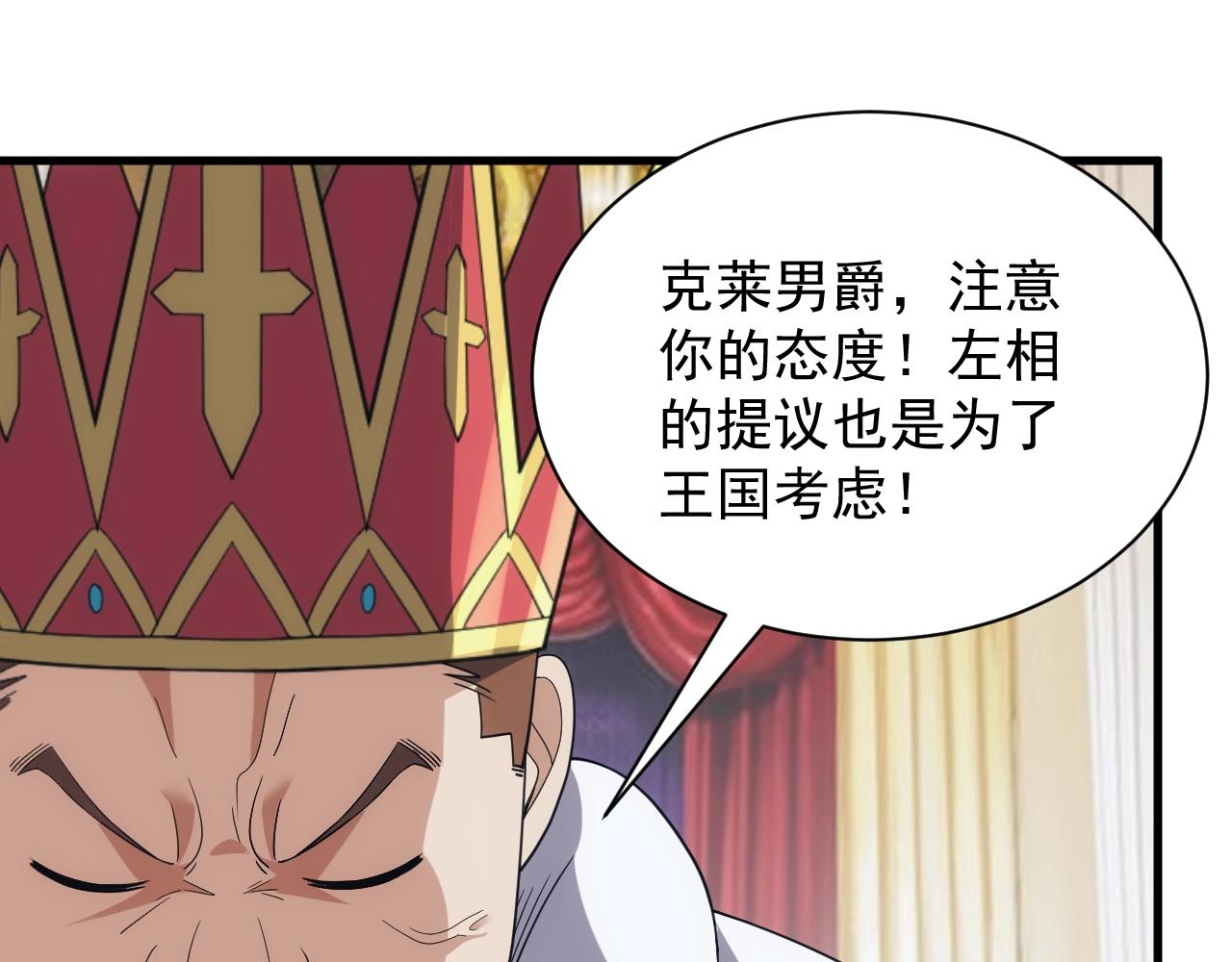 第33话 冲突与亮剑(1/3)-第33话