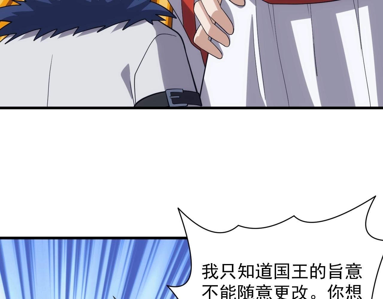 第33话 冲突与亮剑(1/3)-第33话