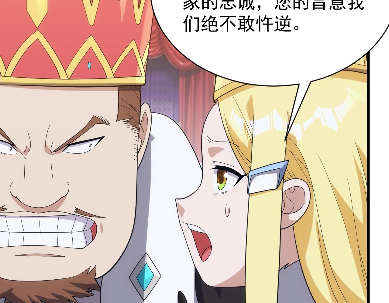 第33话 冲突与亮剑(1/3)-第33话